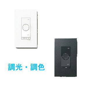  RlNebhXCb` I[fbN  Vv Bluetooth EF dCHK{ ODELIC LC620 LC621