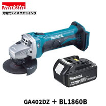楽天市場】マキタ ディスクグラインダー ga402d 6.0ahの通販