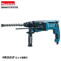 楽天市場】ハンマードリル マキタ hr2631fの通販