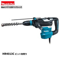 楽天市場】マキタ hr4013cの通販