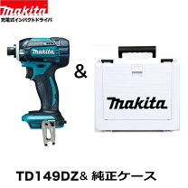 楽天市場】インパクト マキタ 限定の通販