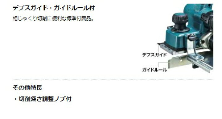 楽天市場】マキタ KP180DRF 18V 充電式 カンナ 【本体＋3.0Ahバッテリ 