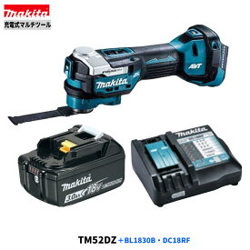 マキタ TM52DZ + BL1830B + DC18RF 18V 充電式マルチツール+3.0Ahバッテリー+充電器[本体＋3.0Ahバッテリー×1本＋充電器DC18RF]