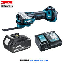 楽天市場】マキタ マルチツール 52dzの通販 