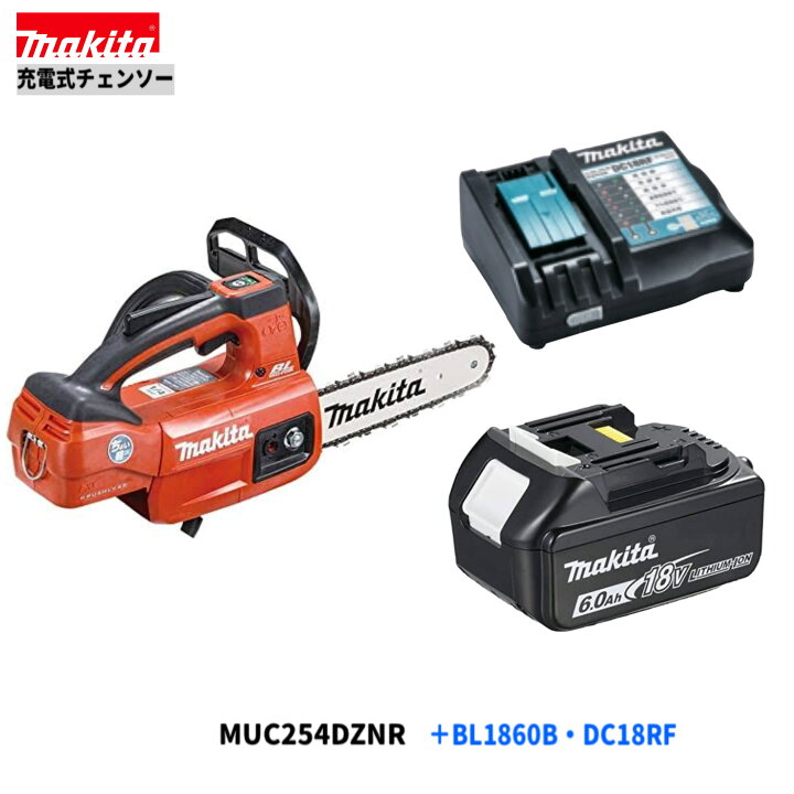 楽天市場】マキタ MUC254DZNR + BL1860B + DC18RF 18V 充電式 