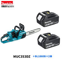 楽天市場】マキタ muc353の通販
