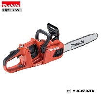 楽天市場】muc355dの通販