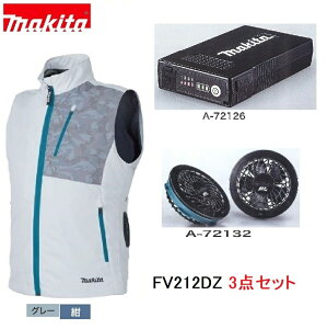 マキタ 空調服 セットの人気商品・通販・価格比較 - 価格.com