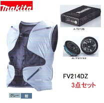 楽天市場】マキタ 空調服 ベストセットの通販