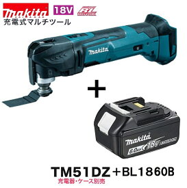 マキタ TM51DZ + BL1860B 18V充電式マルチツール 本体+6.0Ahバッテリー