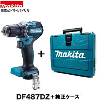 楽天市場】マキタ df480dの通販