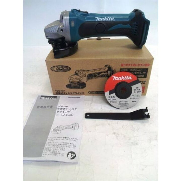 楽天市場】《限定2台 特別価格！》マキタ GA402DZ + BL1860B 18V 充電 