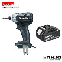 楽天市場】マキタ ソフトインパクト ts141の通販