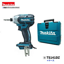 楽天市場】マキタ ts141drgxの通販