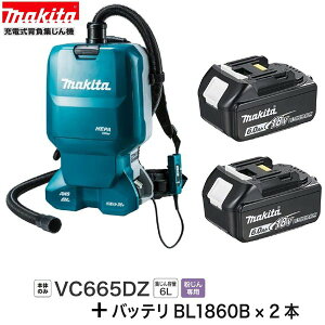}L^ VC665DZ { BL1860B×2{ 18V + 18V [d wW@y{+6.0Ahobe[×2{z