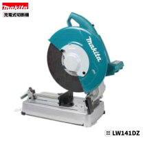 楽天市場】マキタ lw141dzの通販