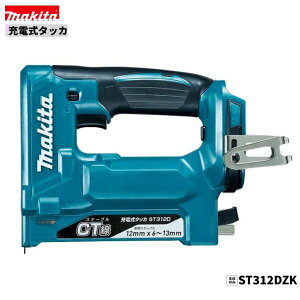 マキタ ST312DZK 18V 充電式 タッカ 【本体のみ】