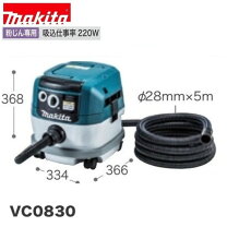 楽天市場】マキタ vc0840の通販