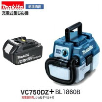 楽天市場】マキタ vc750dの通販