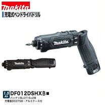 楽天市場】マキタ 充電式ペンドライバドリル df012dshxbの通販 