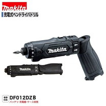 楽天市場】マキタ makita 7．2v 充電式ペンドライバドリル 黒 本体のみ
