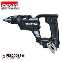 楽天市場】マキタ fs600dの通販 