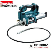 楽天市場】マキタ gp180dの通販