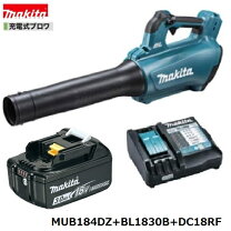 楽天市場】マキタ mub184の通販