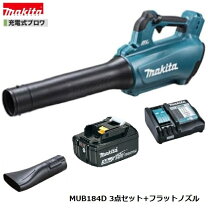 楽天市場】マキタ ブロワ mub184dの通販