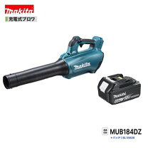楽天市場】マキタ mub184dzの通販