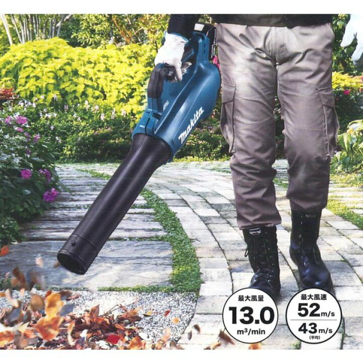 楽天市場】マキタ MUB184DZ + BL1860B + DC18RF 18V 充電式 ブロワ 3点 