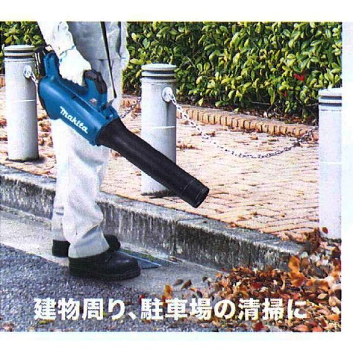楽天市場】マキタMUB184DRGX(注意！！バッテリー1本仕様)18V 充電式 