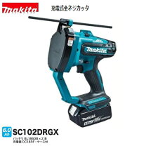 楽天市場】マキタ 全ネジ カッターの通販