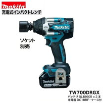 楽天市場】マキタ インパクトレンチtw700drgxの通販