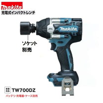 楽天市場】マキタ tw700の通販
