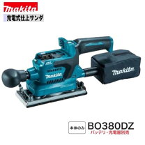 楽天市場】マキタ 18v ランダム オービット サンダ bo180dの通販