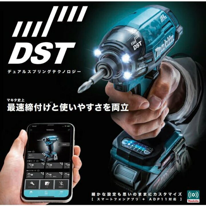 楽天市場】マキタ TD002GRDXO (オリーブ) 40Vmax 充電式 インパクト  