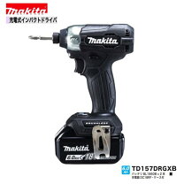 楽天市場】マキタ 18v 充電式インパクト td172drgxの通販