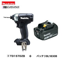 楽天市場】マキタ 18v 充電式インパクト td172drgxの通販