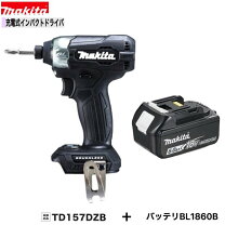 楽天市場】td147d makitaの通販
