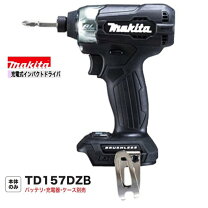 楽天市場】マキタ インパクト 18v 本体のみ td172の通販