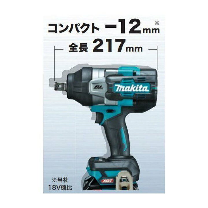 楽天市場】マキタTW001GZ + ケース40Vmax 充電式 インパクトレンチ 