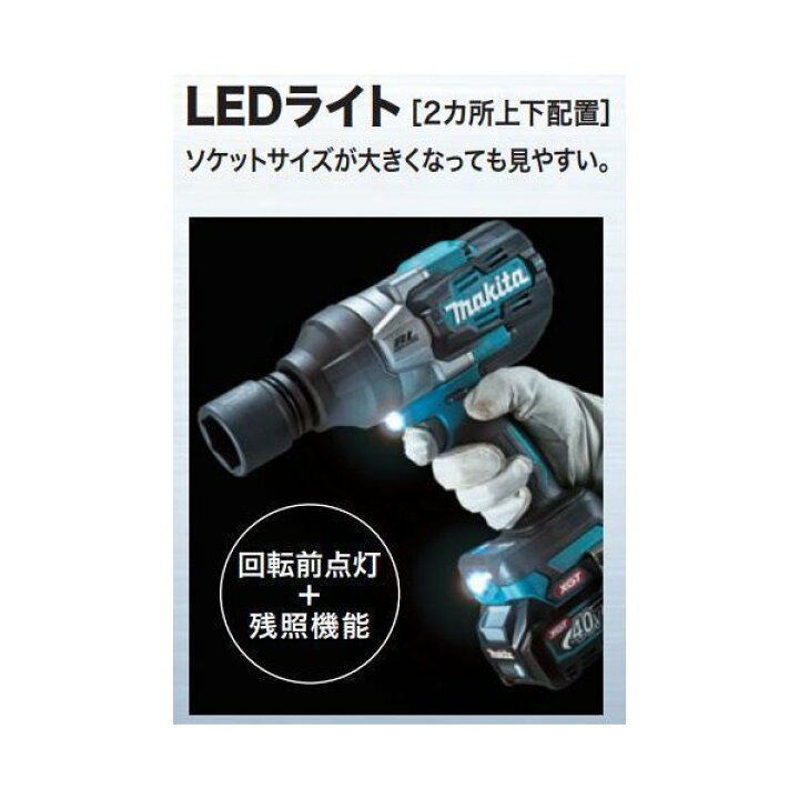 楽天市場】マキタTW001GZ + ケース40Vmax 充電式 インパクトレンチ 