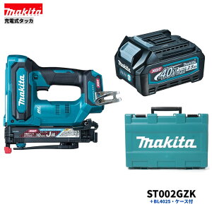 }L^ ST002GZK + BL4025 40V [d J 10mm ^bJ {+2.5Ahobe[1{+P[X