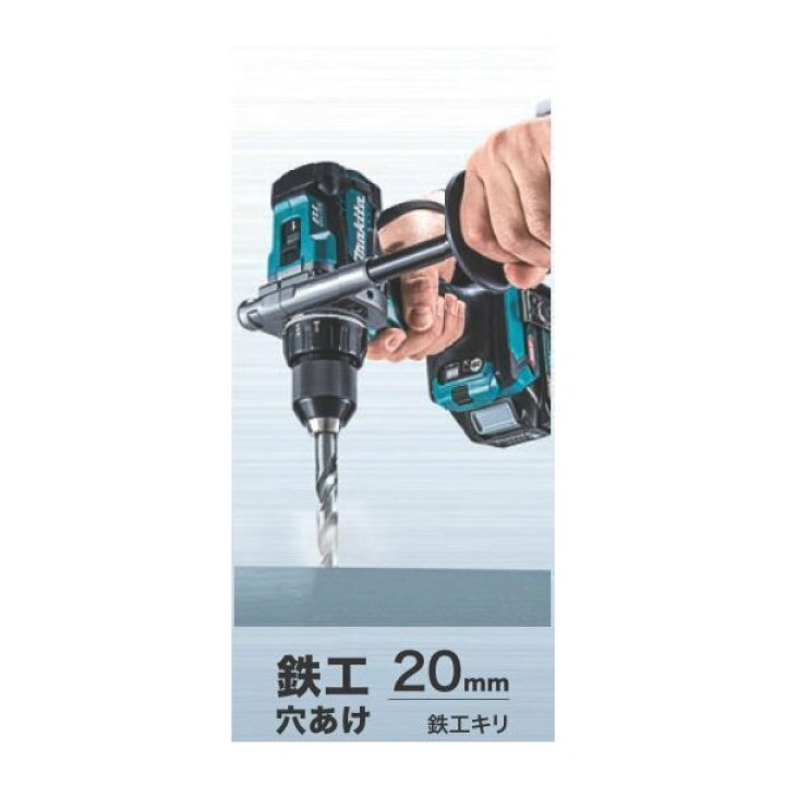 楽天市場】マキタHP001GZ +純正ケース40Vmax充電式振動式ドリル 
