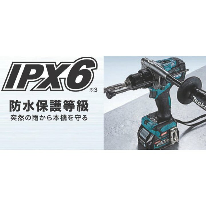楽天市場】マキタHP001GZ +純正ケース40Vmax充電式振動式ドリル 