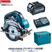 楽天市場】マキタ hs001の通販