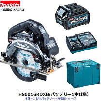 makita マキタ HS001GRDX マルノコ 未使用 40V 2.5Ah バッテリー×2 