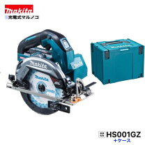 楽天市場】マキタ hs001gzの通販