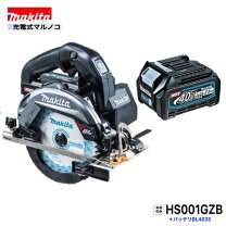 楽天市場】マキタ 40v マルノコ 165の通販